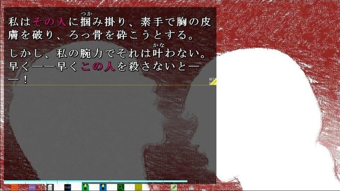 游戏截图 图片