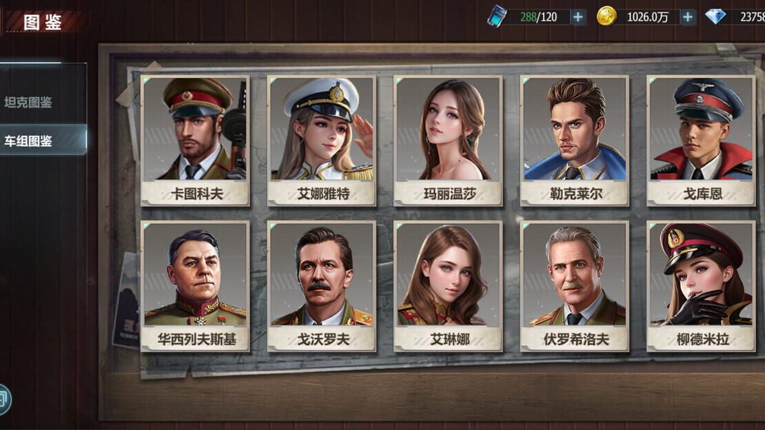 游戏截图 图片