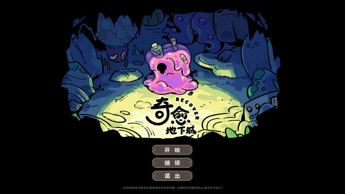 游戏截图 图片