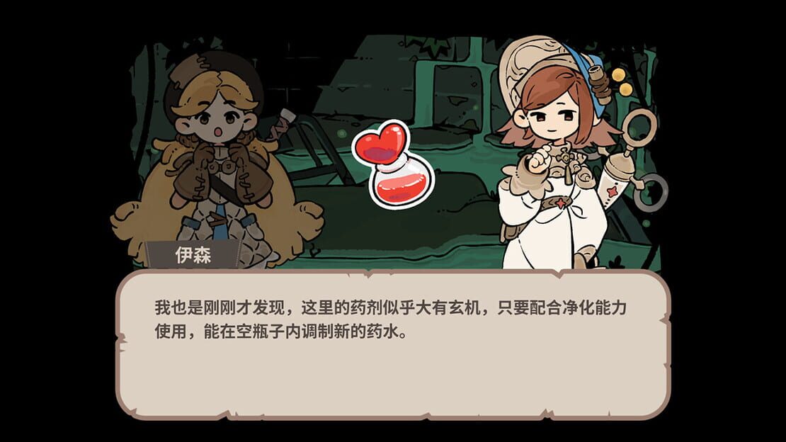 游戏截图 图片
