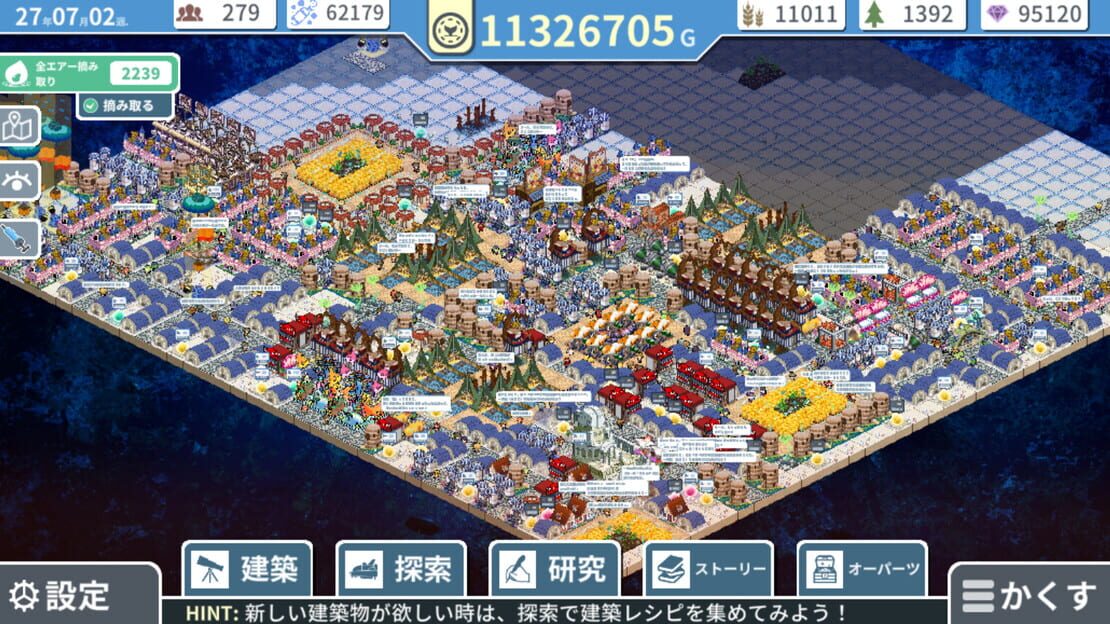 游戏截图 图片