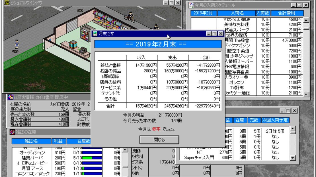游戏截图 图片