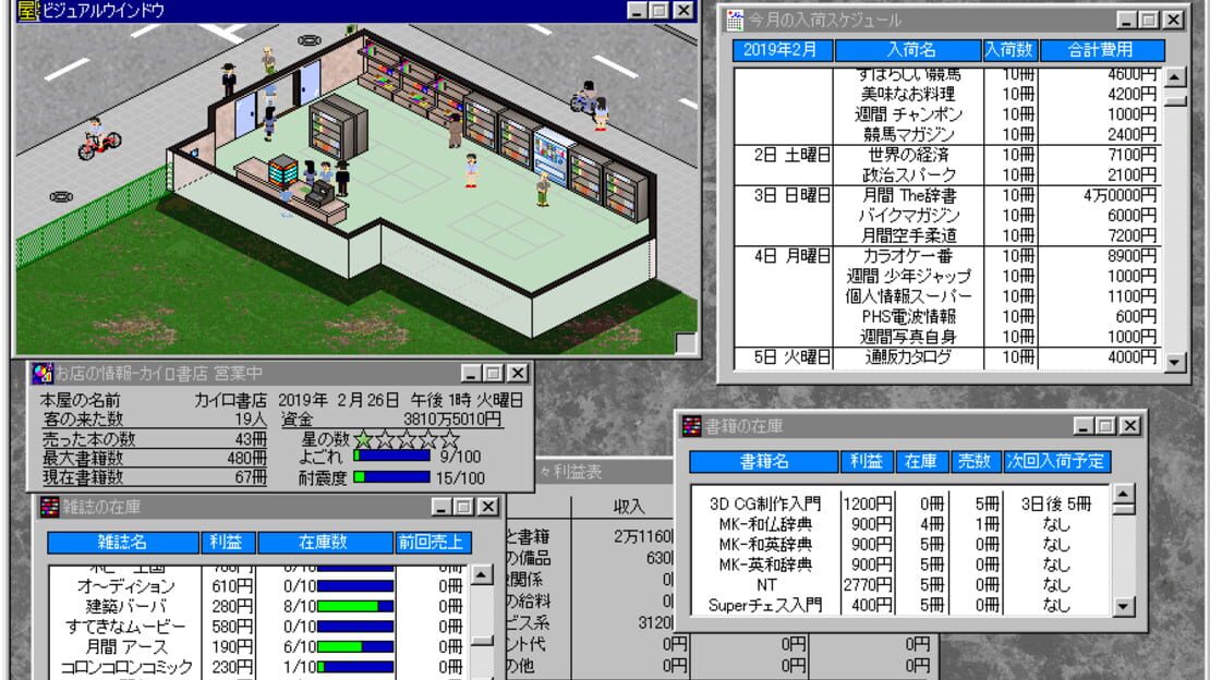 游戏截图 图片