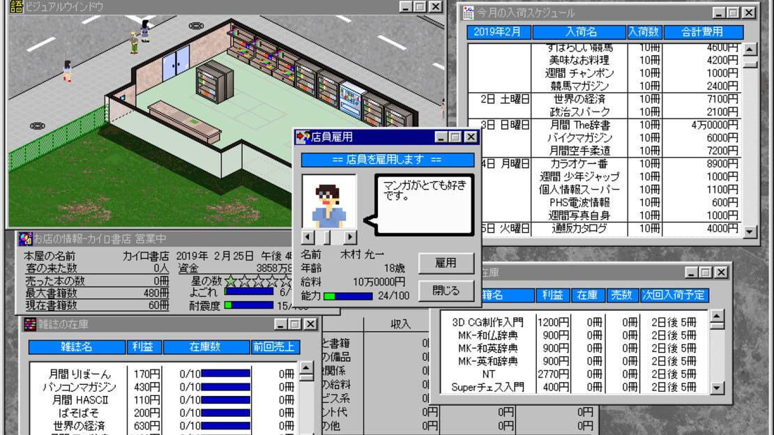 游戏截图 图片