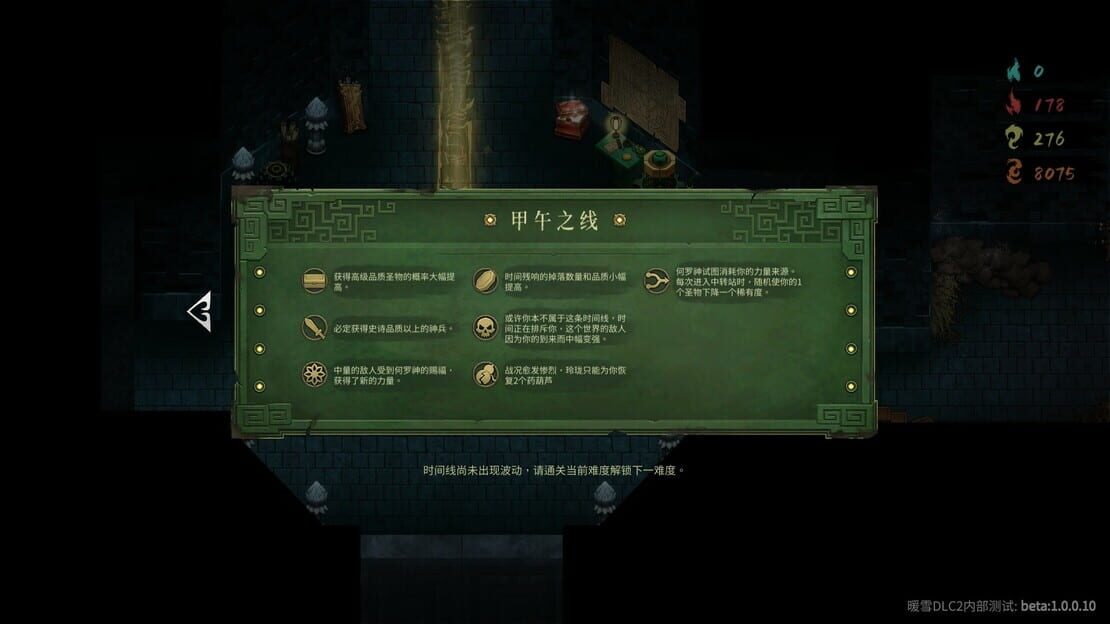 游戏截图 图片