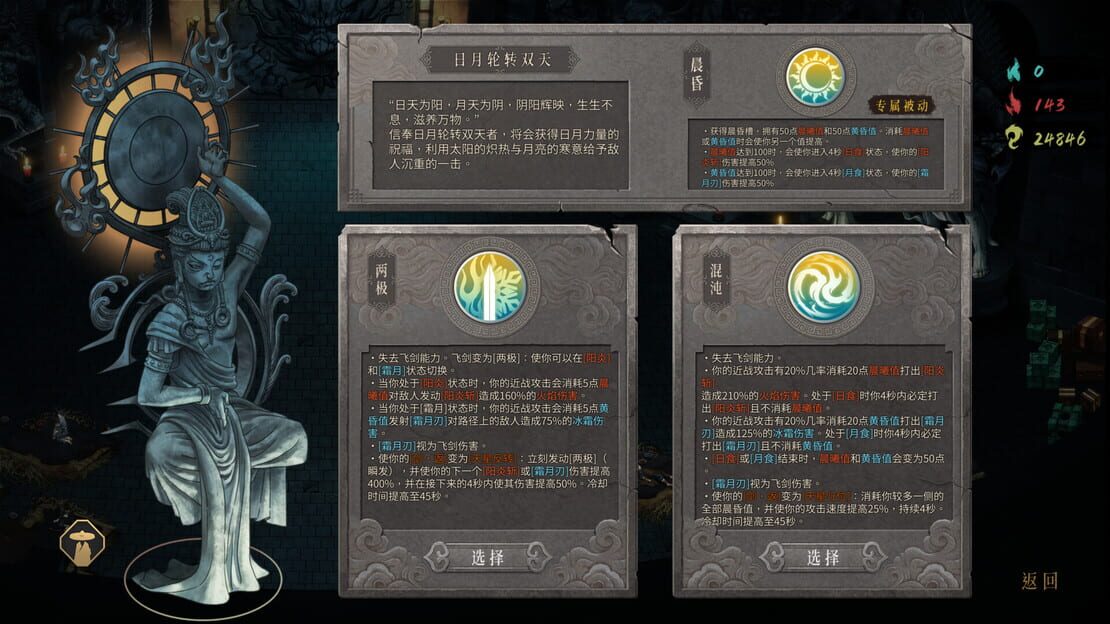 游戏截图 图片
