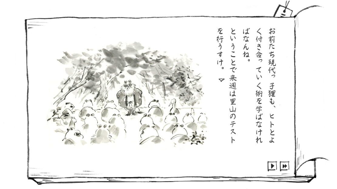 游戏截图 图片