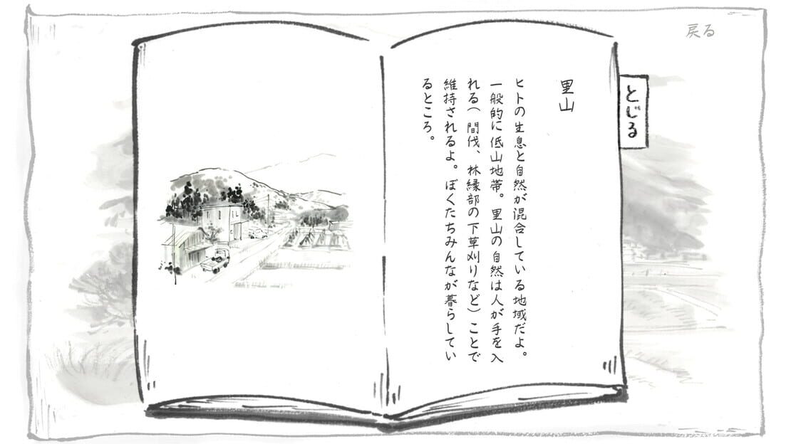 游戏截图 图片