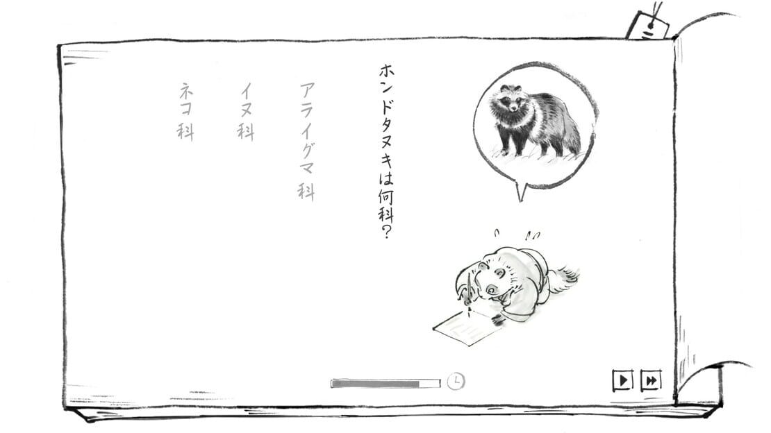 游戏截图 图片