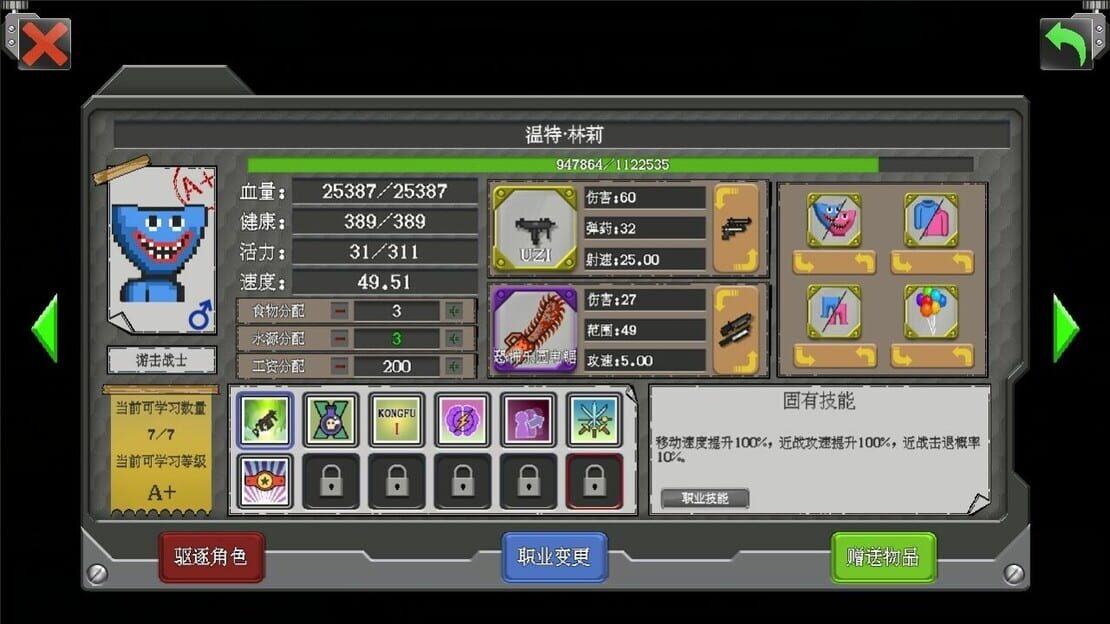 游戏截图 图片