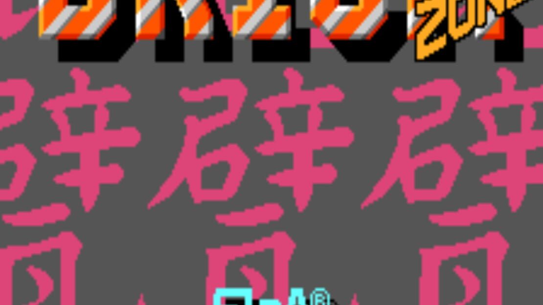 游戏截图 图片
