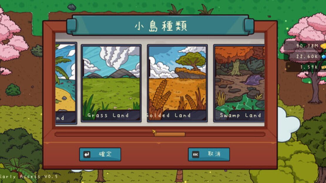 游戏截图 图片