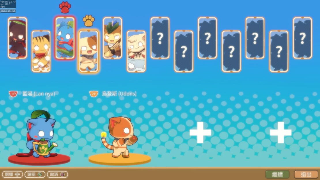 游戏截图 图片
