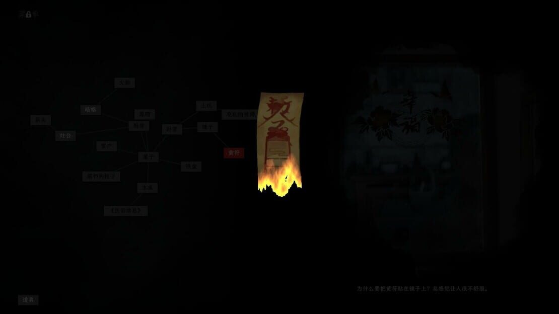 游戏截图 图片
