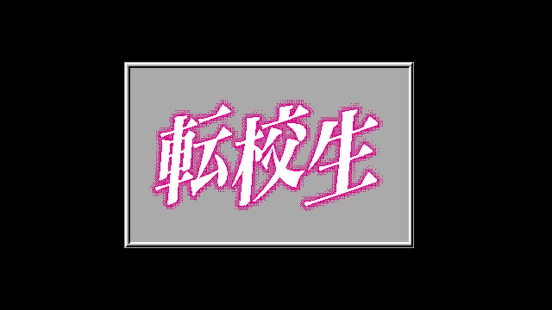 游戏截图 图片