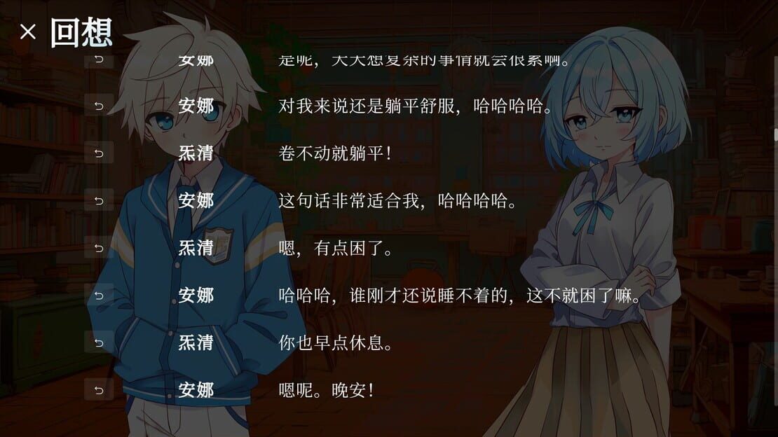 游戏截图 图片