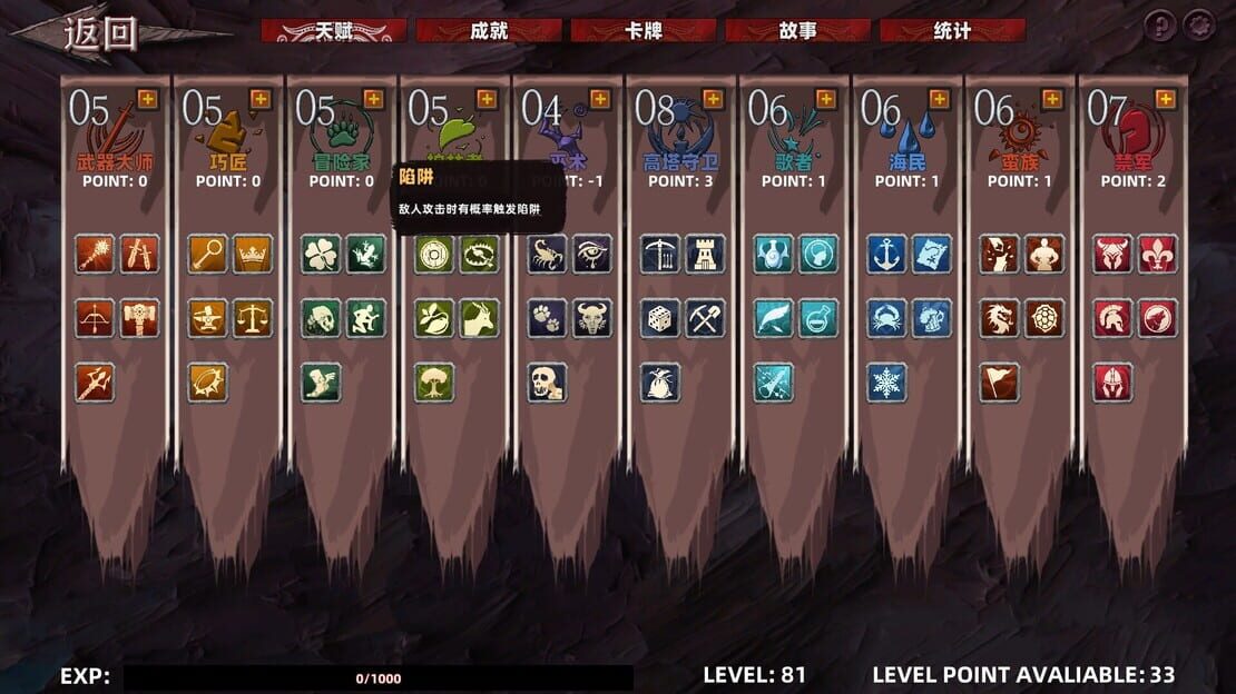 游戏截图 图片