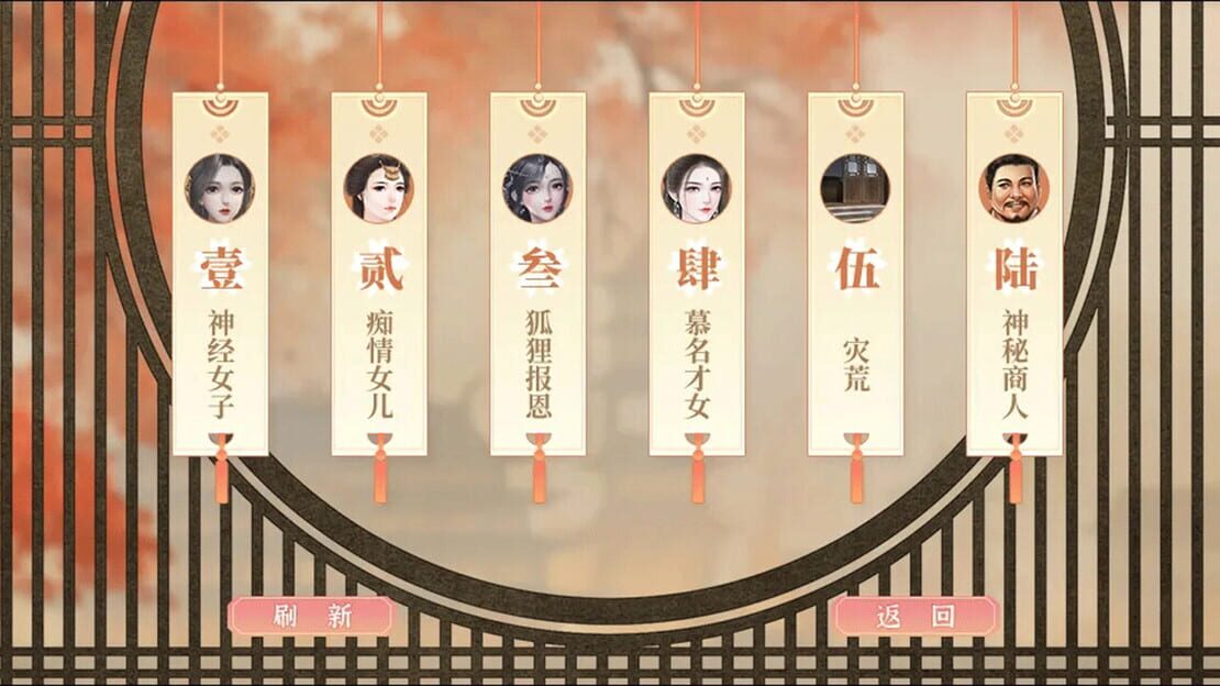 游戏截图 图片