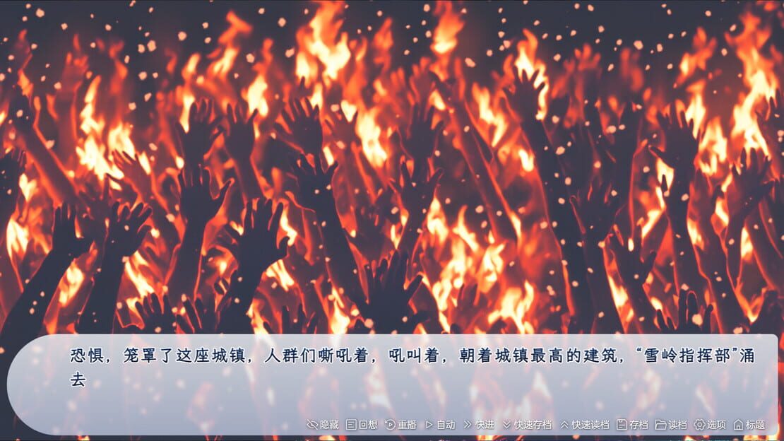 游戏截图 图片