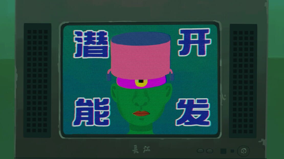 游戏截图 图片