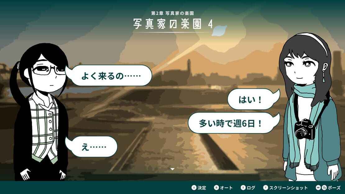 游戏截图 图片