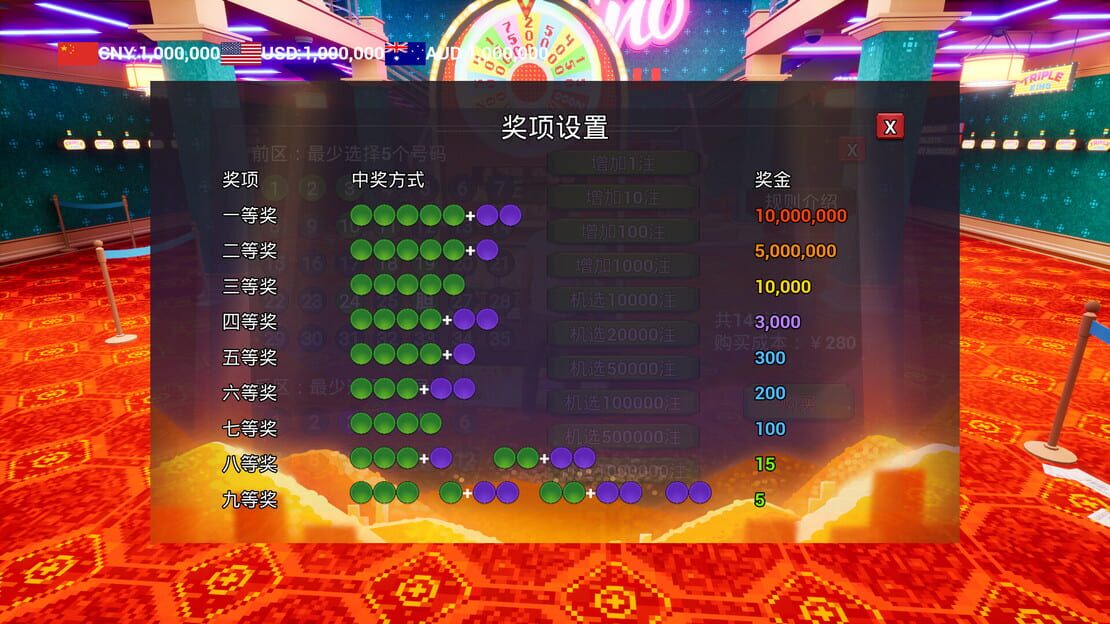 游戏截图 图片