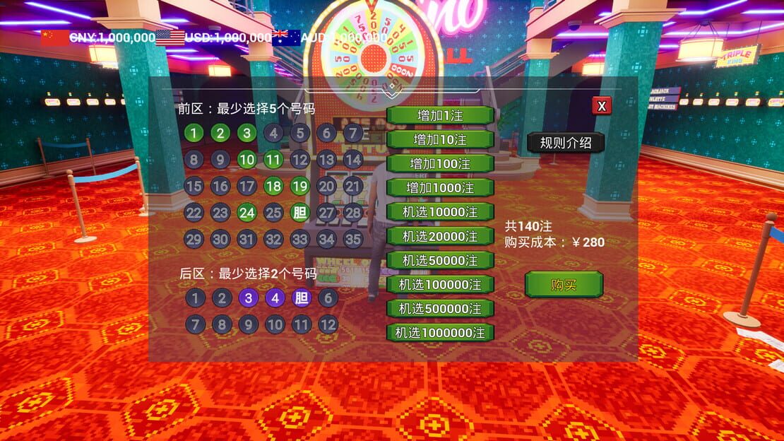游戏截图 图片