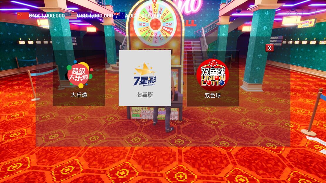 游戏截图 图片
