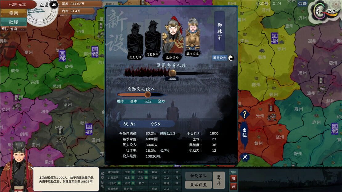 游戏截图 图片