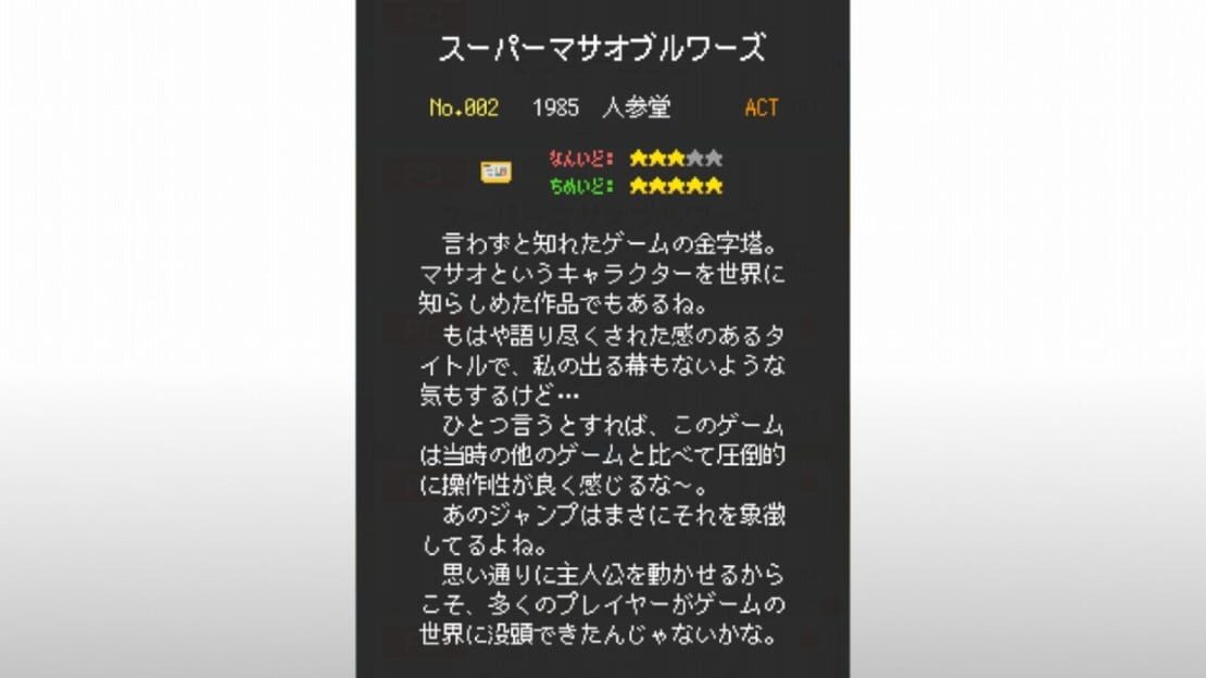 游戏截图 图片