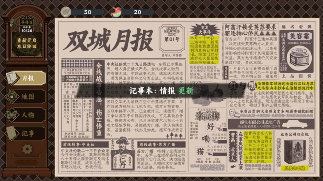 游戏截图 图片