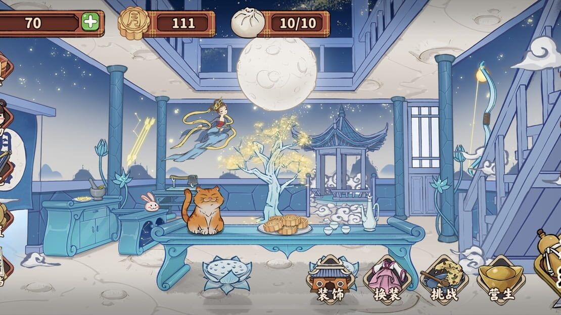 游戏截图 图片