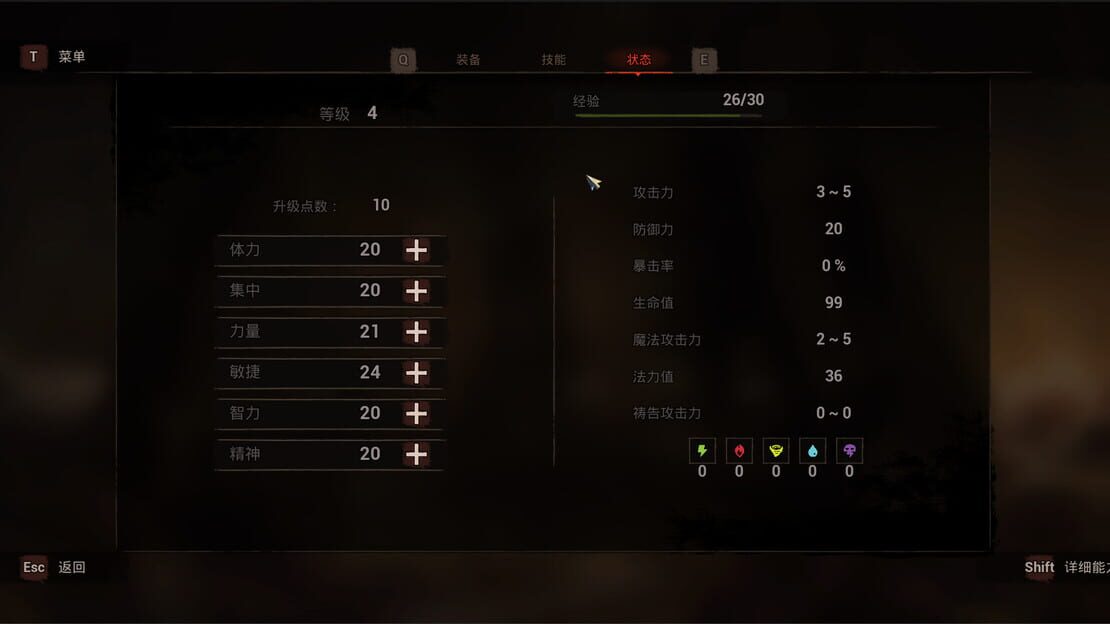 游戏截图 图片