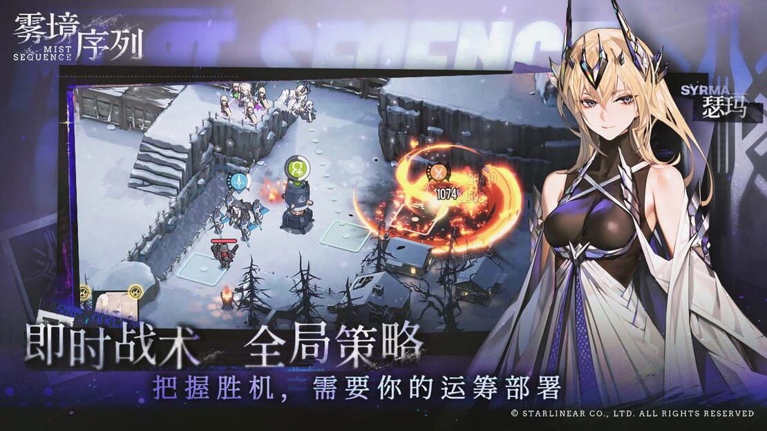 游戏截图 图片