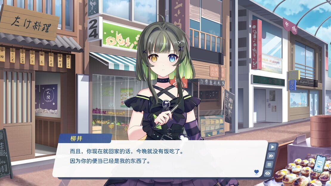 游戏截图 图片