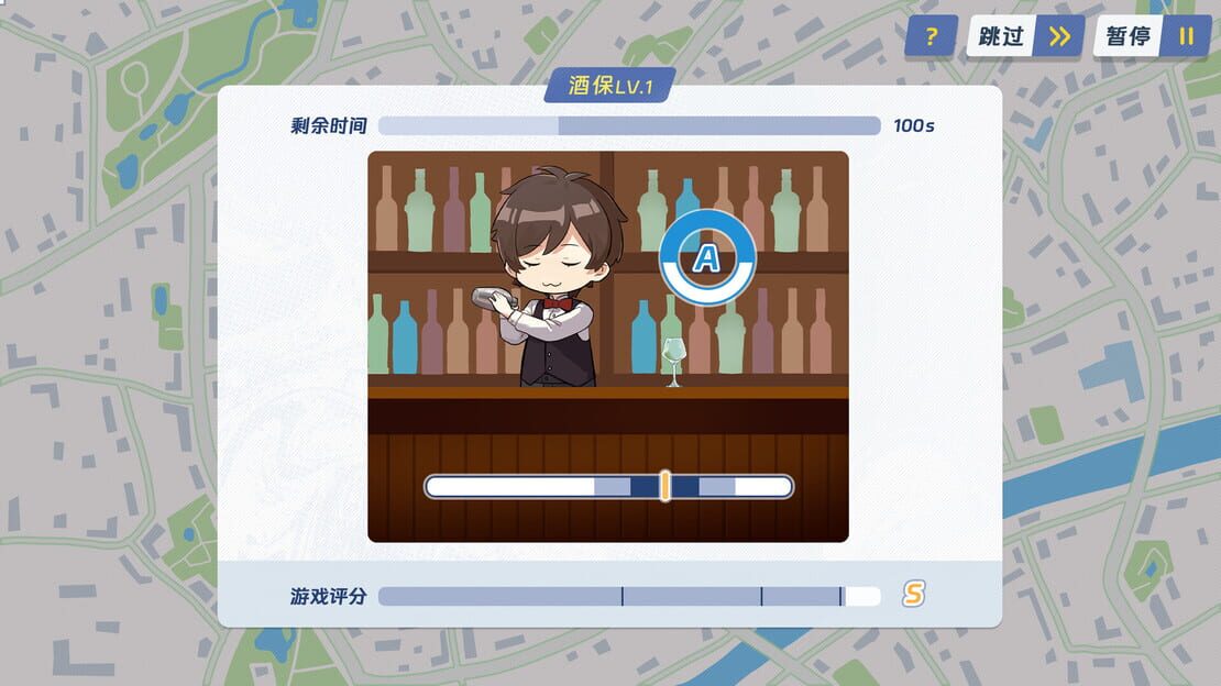 游戏截图 图片