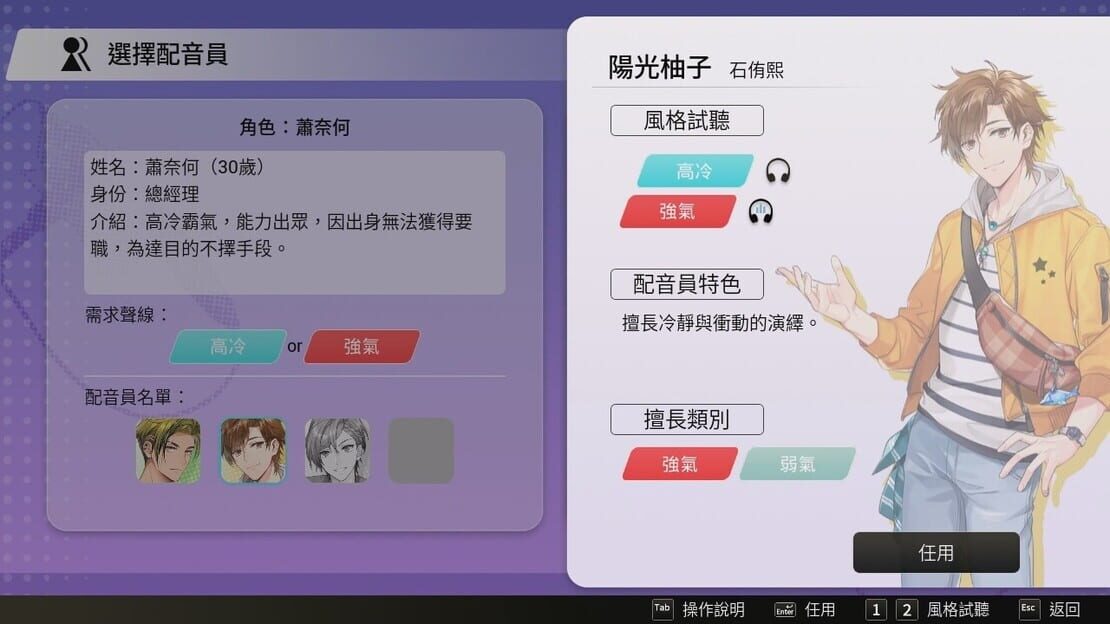 游戏截图 图片