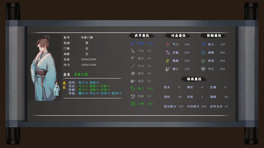 游戏截图 图片