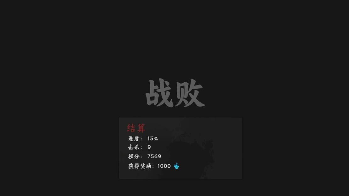游戏截图 图片