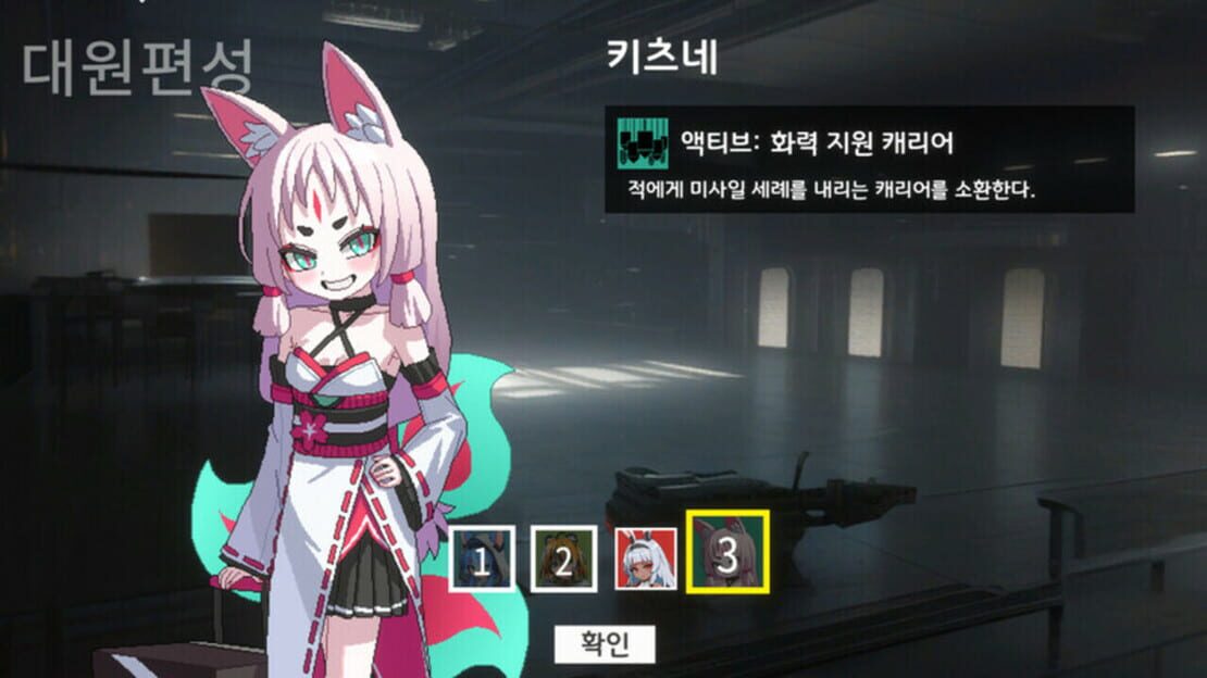 游戏截图 图片