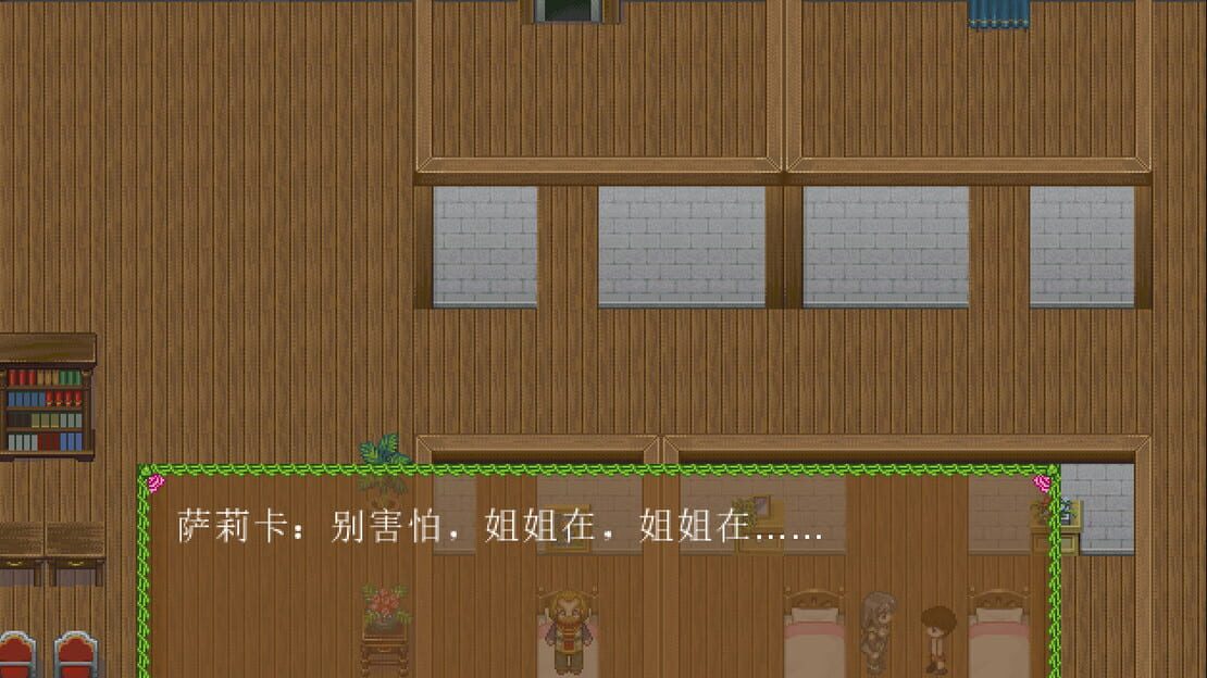 游戏截图 图片