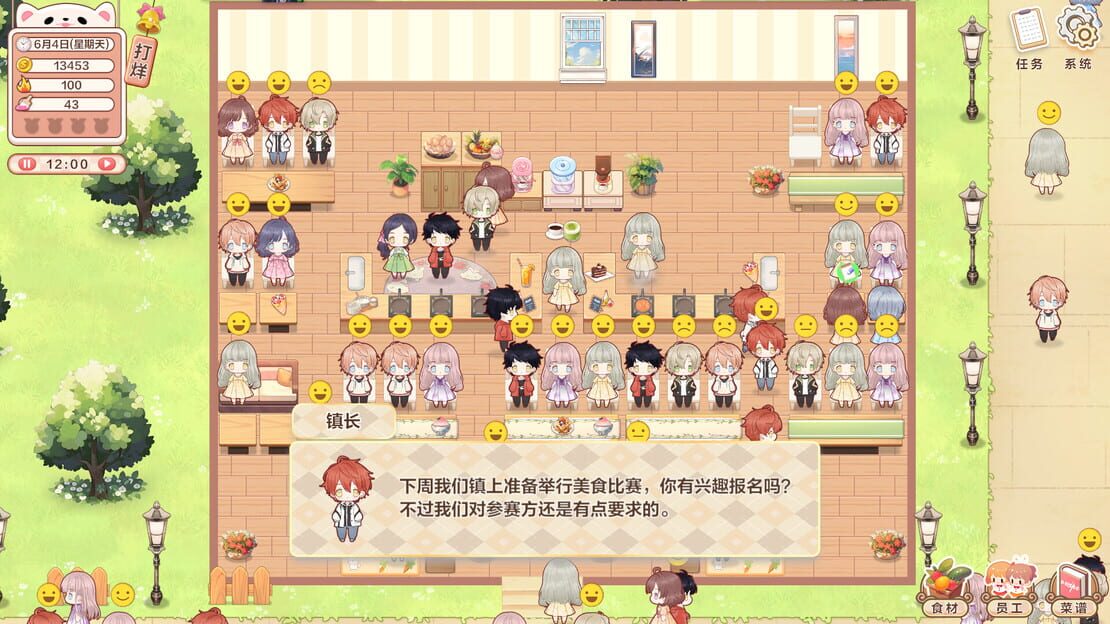 游戏截图 图片