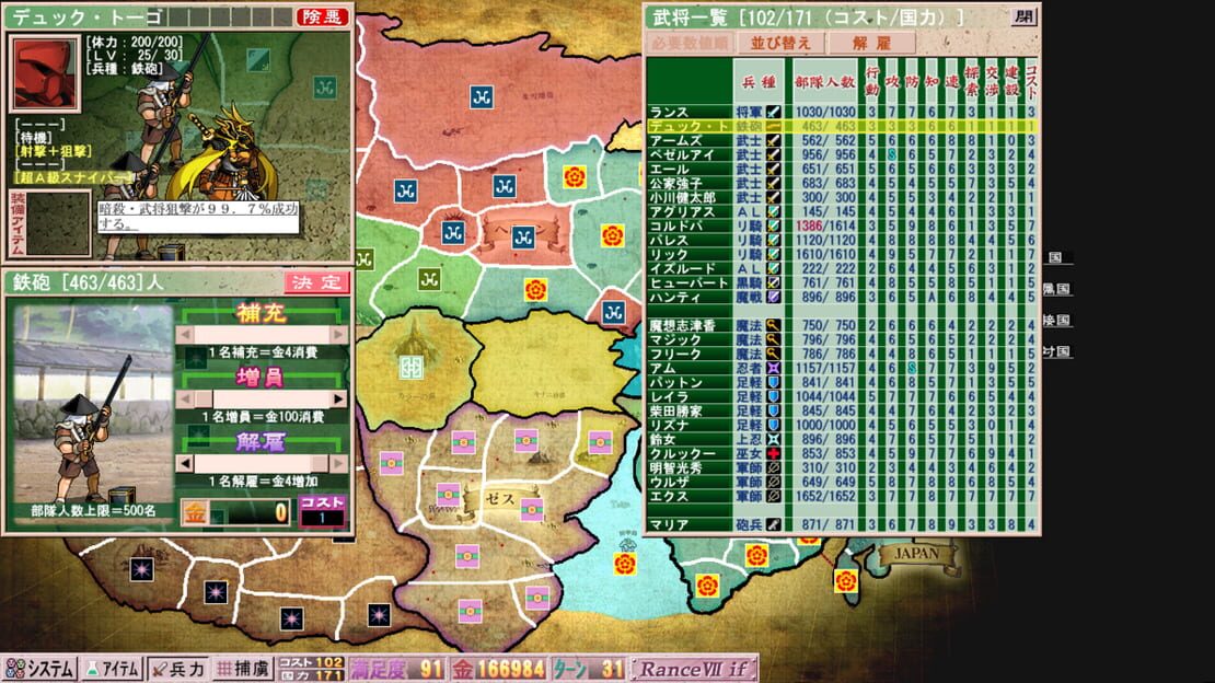 游戏截图 图片
