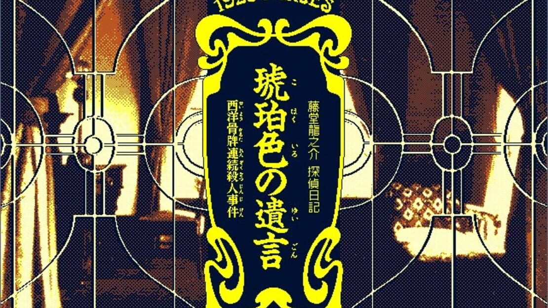 游戏截图 图片