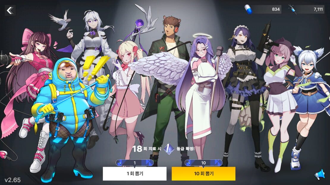 游戏截图 图片