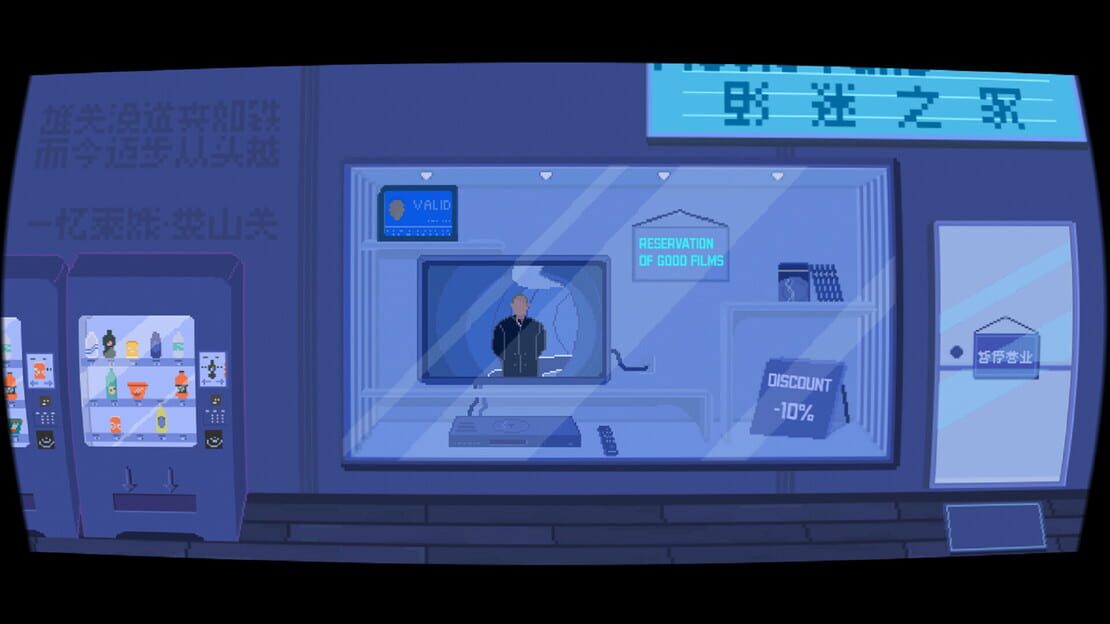 游戏截图 图片