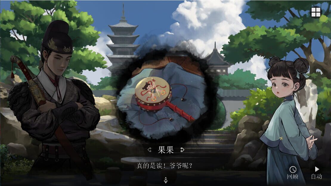 游戏截图 图片