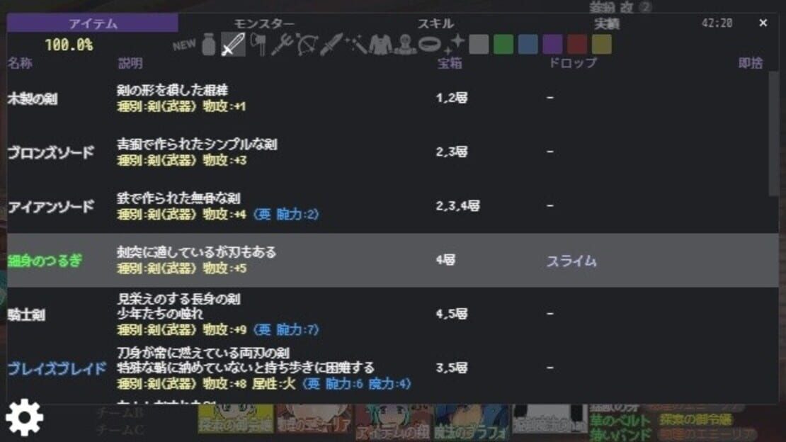 游戏截图 图片