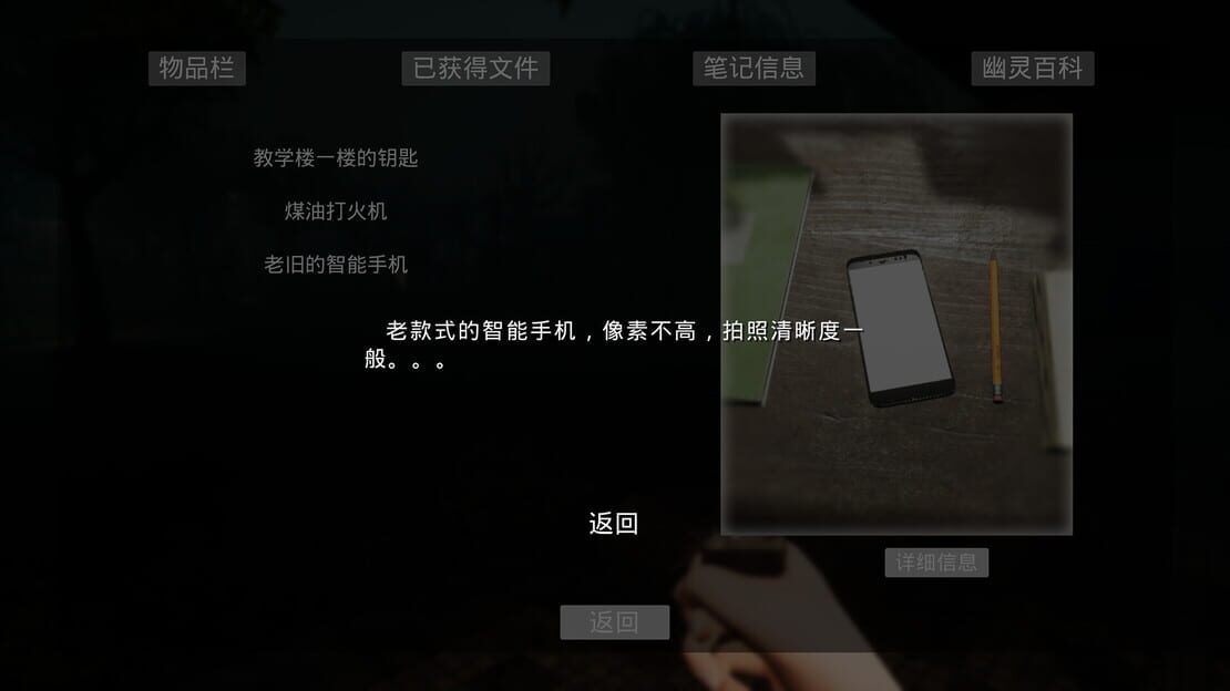 游戏截图 图片
