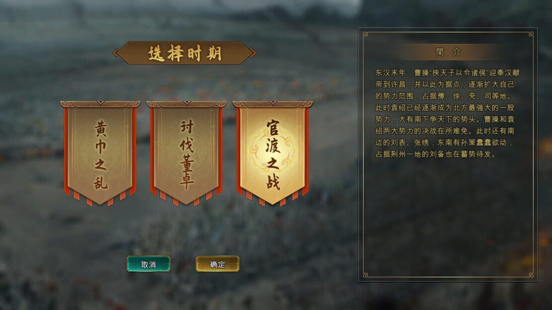 游戏截图 图片